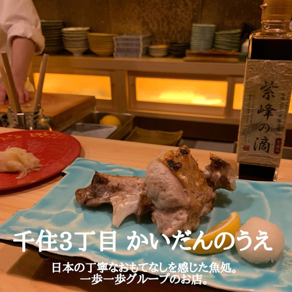 千住3丁目 かいだんのうえ